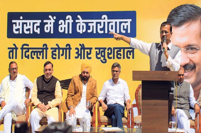 ਕੇਜਰੀਵਾਲ ਤੇ ਮਾਨ ਵੱਲੋਂ ਲੋਕ ਸਭਾ ਲਈ ਚੋਣ ਮੁਹਿੰਮ ਦਾ ਆਗਾਜ਼