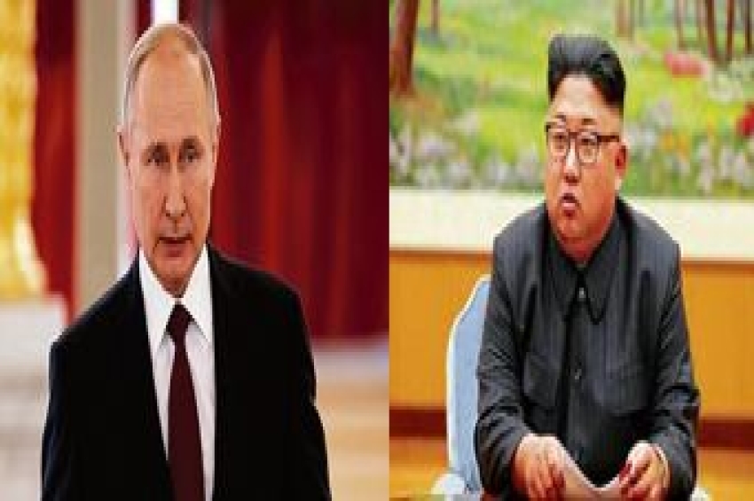 ਪੂਤਿਨ-ਕਿਮ ਮੀਟਿੰਗ ਦੀ ਰੂਸ ਤੇ ਉੱਤਰੀ ਕੋਰੀਆ ਵੱਲੋਂ ਪੁਸ਼ਟੀ