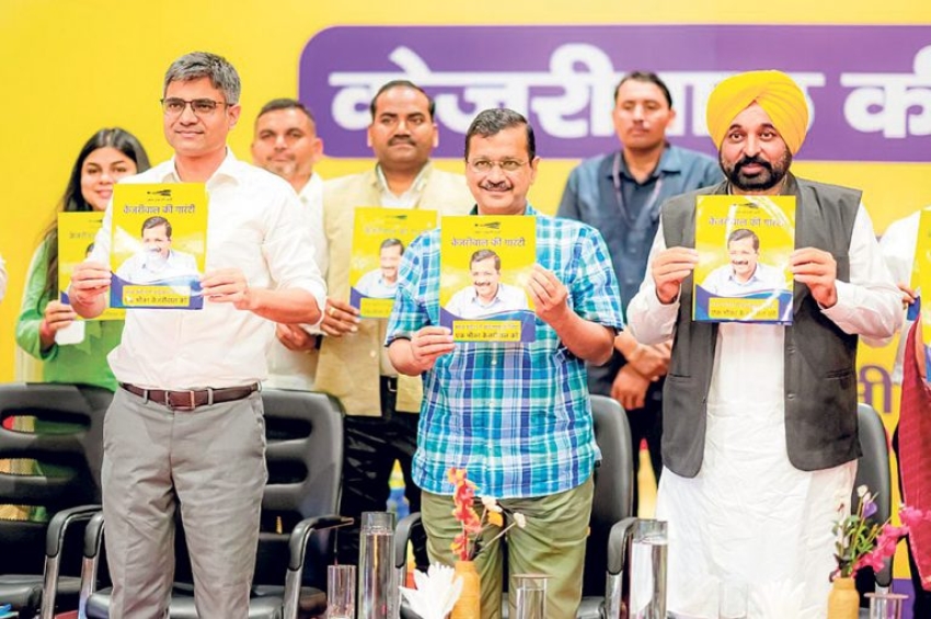 ਹੁਣ ਇਕ ਵਾਰ ਮਾਮੇ ਦੀ ਥਾਂ ਚਾਚੇ &rsquo;ਤੇ ਭਰੋਸਾ ਕਰ ਕੇ ਦੇਖੋ: ਕੇਜਰੀਵਾਲ