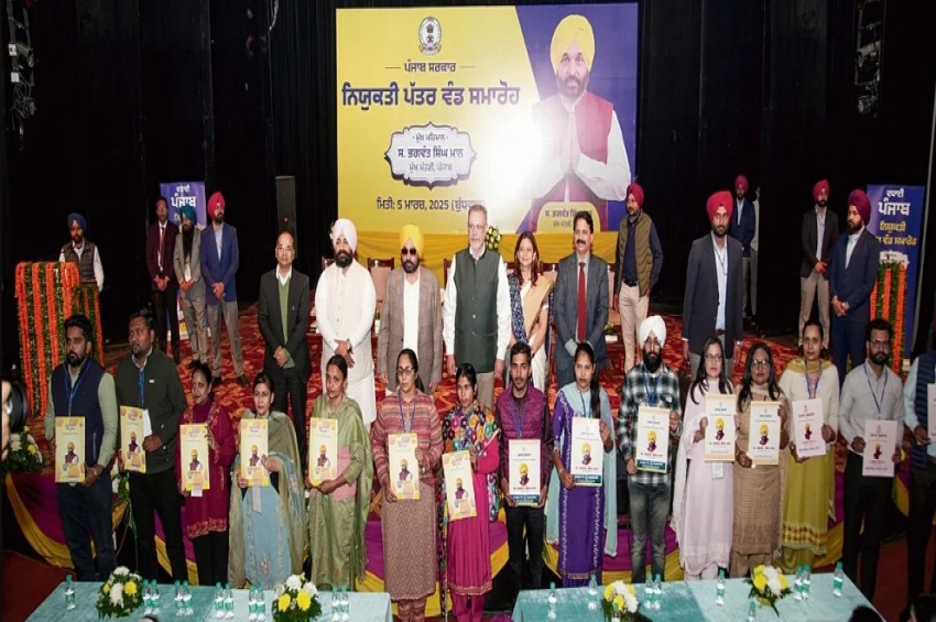 ਮੁੱਖ ਮੰਤਰੀ ਨੇ 763 ਨੌਜਵਾਨਾਂ ਨੂੰ ਨਿਯੁਕਤੀ ਪੱਤਰ ਸੌਂਪੇ
