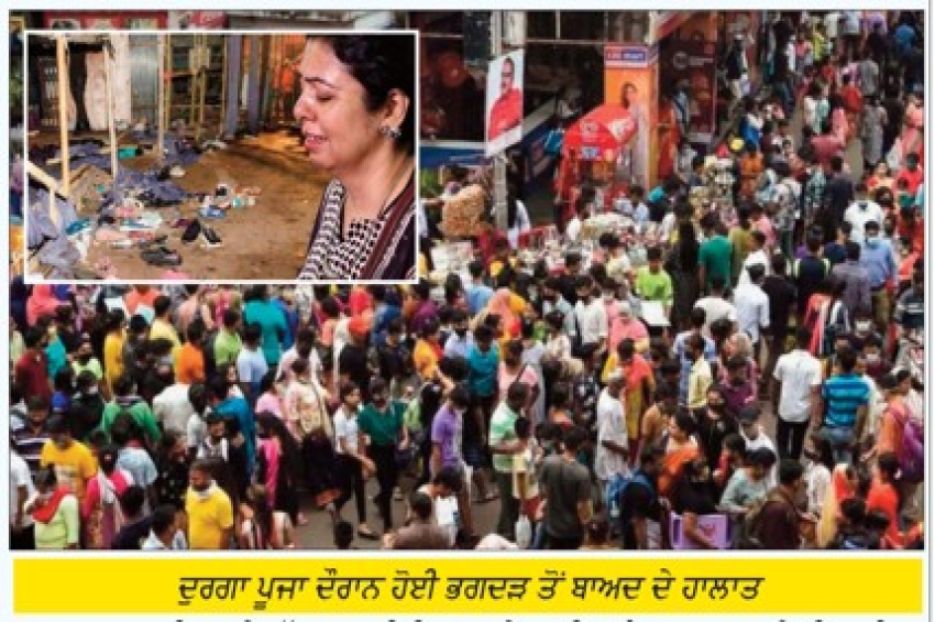ਕੋਲਕਾਤਾ ਵਿੱਚ ਦੁਰਗਾ ਪੂਜਾ ਪੰਡਾਲ ਹਾਦਸਾ: 17 ਲੋਕਾਂ ਦੀ ਮੌਤ, ਕਈ ਜਖਮੀ; ਭਾਰੀ ਮੀਂਹ ਅਤੇ ਭੀੜ ਕਾਰਨ ਮਚੀ ਭਗਦੜ