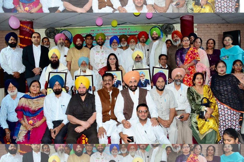 45ਵੇਂ ਪ੍ਰੋ: ਮੋਹਨ ਸਿੰਘ ਯਾਦਗਾਰੀ ਅੰਤਰਰਾਸ਼ਟਰੀ ਮੇਲੇ ਵਿੱਚ ਮਹਿੰਦਰ ਸਿੰਘ ਦੋਸਾਂਝ, ਅਵਨੀਤ ਕੌਰ ਸਿੱਧੂ, ਵਿਨੋਦ ਸਹਿਗਲ, ਆਗਿਆਕਾਰ ਸਿੰਘ ਗਰੇਵਾਲ ਤੇ ਨਵਜੋਤ ਸਿੰਘ ਜਰਗ ਸਨਮਾਨਿਤ