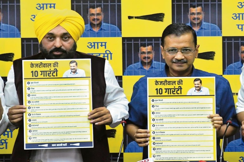 ਕੇਜਰੀਵਾਲ ਨੇ ਚੋਣਾਂ ਲਈ ਦਿੱਤੀਆਂ 10 ਗਾਰੰਟੀਆਂ