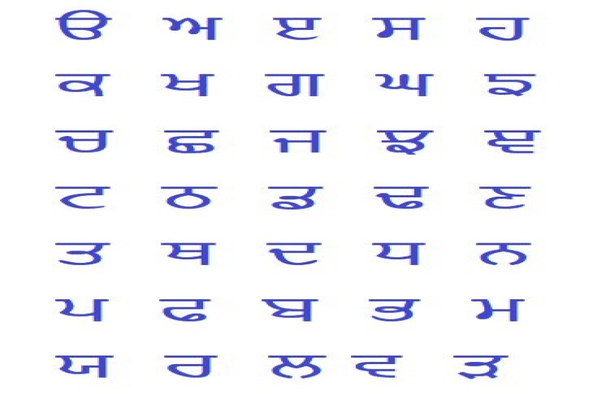 ਲਹਿੰਦੇ ਪੰਜਾਬ ਦੀ ਅਸੈਂਬਲੀ &rsquo;ਚ ਪੰਜਾਬੀ ਬੋਲਣ ਦੀ ਖੁੱਲ੍ਹ