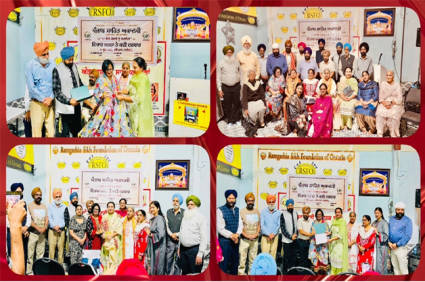 &ldquo; ਪੰਜਾਬ ਸਾਹਿਤ ਅਕਾਦਮੀ ਅਤੇ ਅੰਤਰਰਾਸ਼ਟਰੀ ਸਾਹਿਤਕ ਸਾਂਝਾਂ &nbsp;ਵੱਲੋ ਬਰੈਂਪਟਨ ਵਿਚ ਕਵੀ ਦਰਬਾਰ ਕਰਵਾਇਆ ਗਿਆ &ldquo;&nbsp;